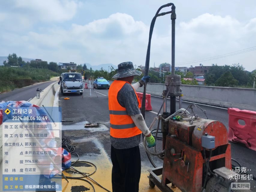 泰顺地基沉降注浆加固材料有哪些