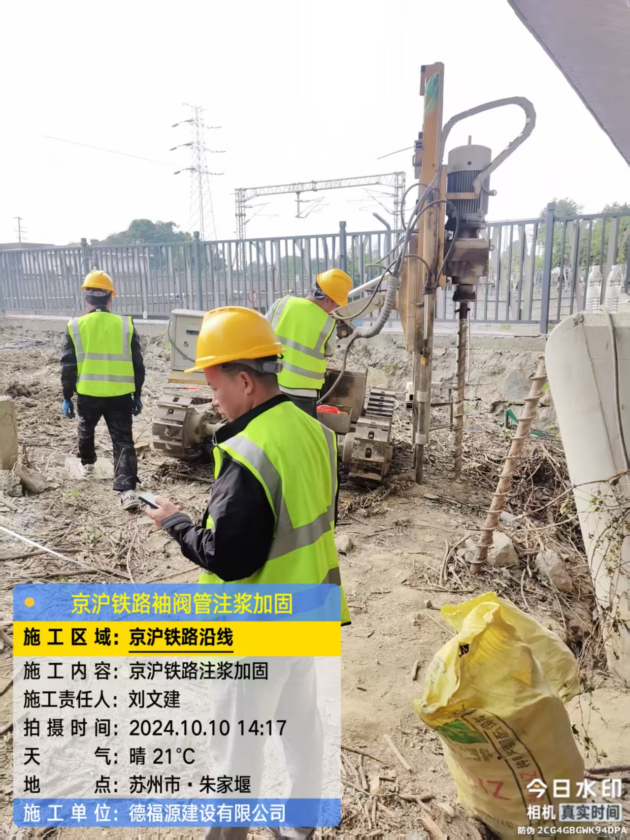 泰顺袖阀管注浆工艺