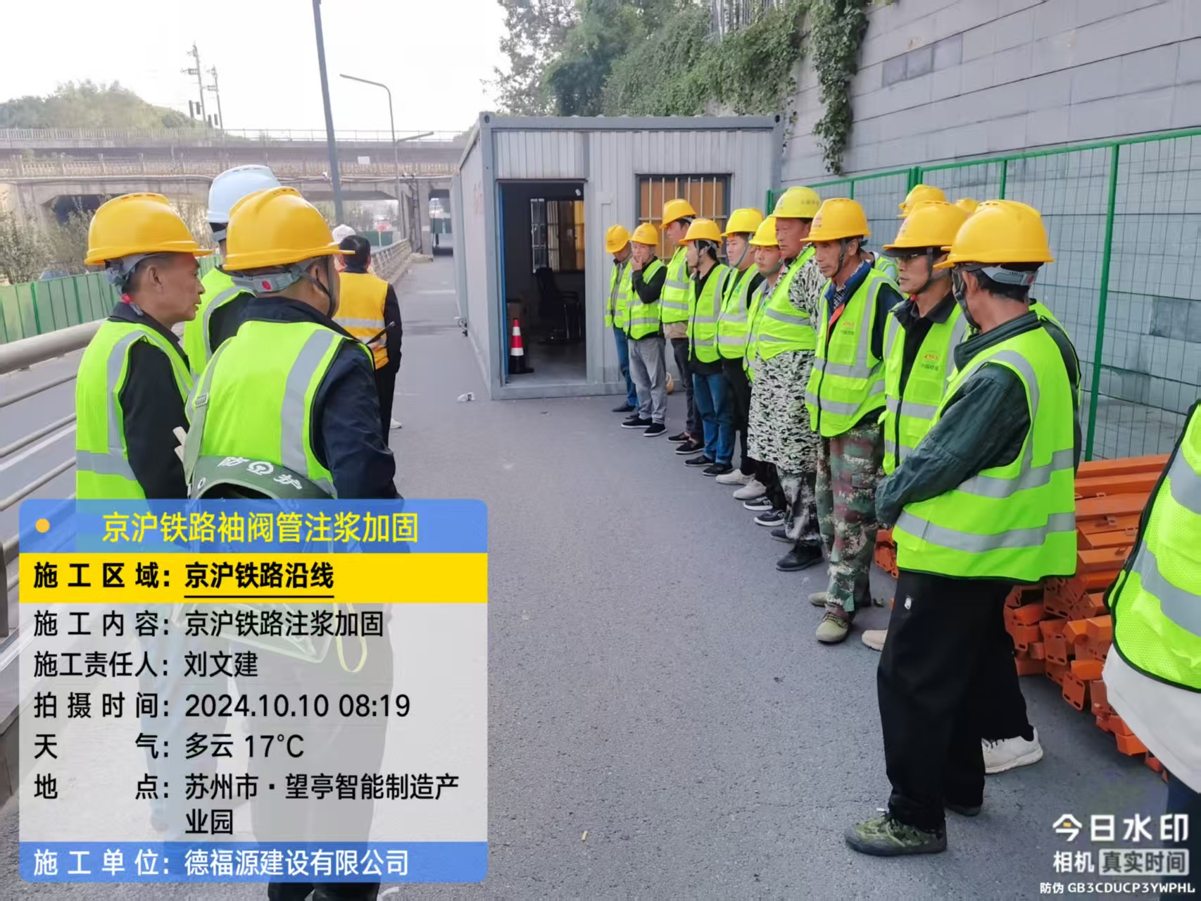 泰顺哪种地面沉降加固方法最有效?