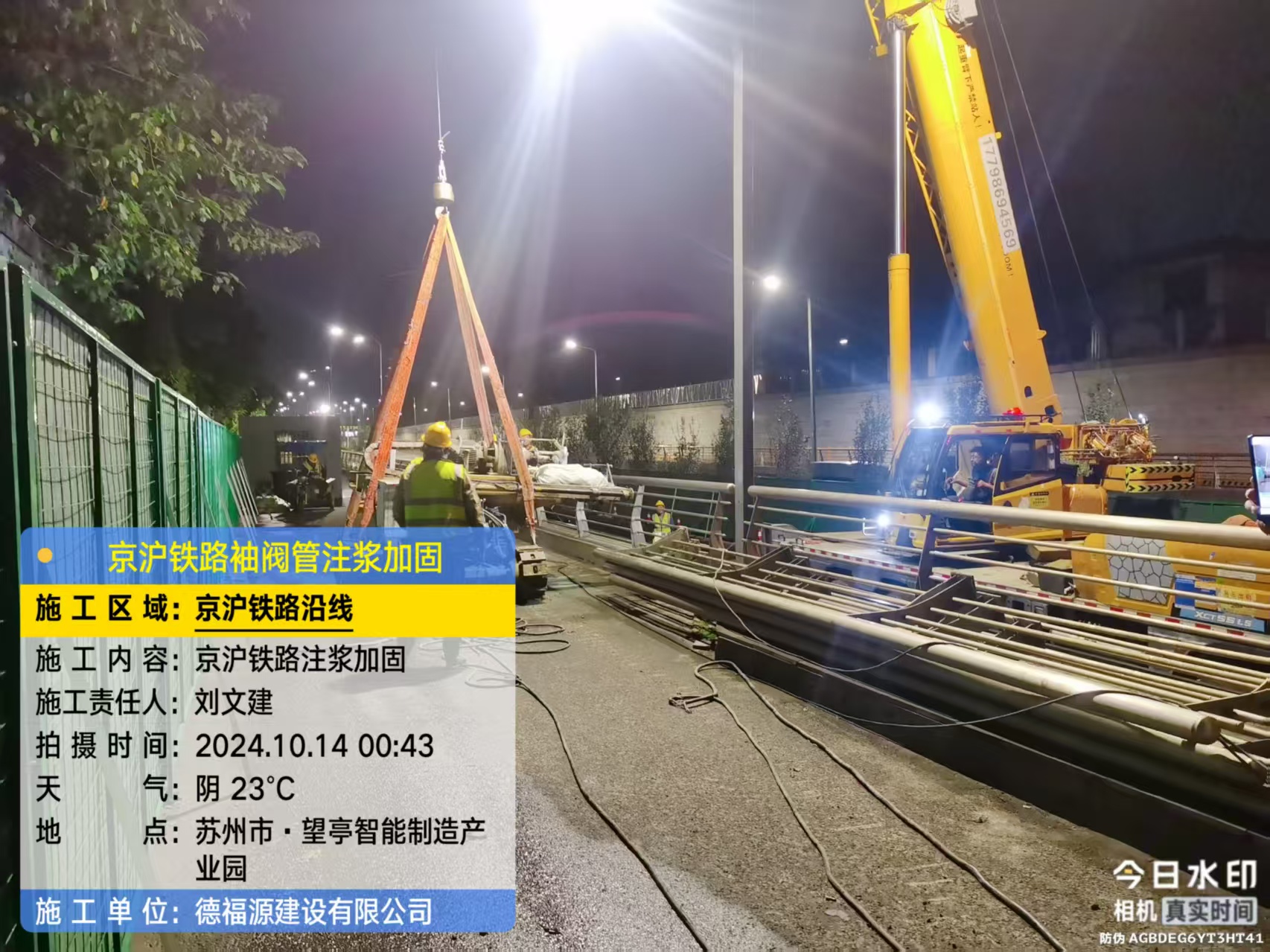 泰顺厂房地面沉降加固办法